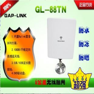 廠家直供優(yōu)科品牌無線網(wǎng)卡 連接高效，暢享無線新境界